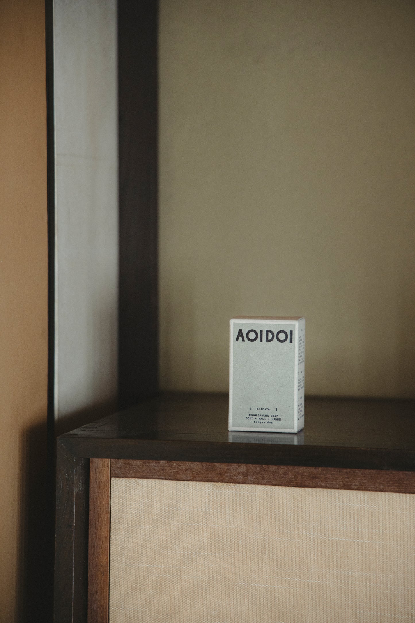 Cleansing Bar